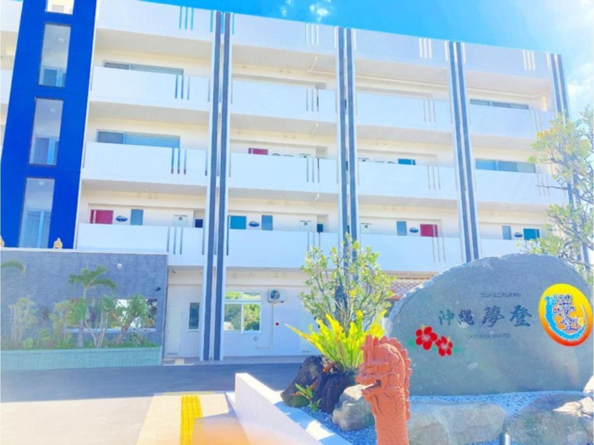 Condominium Hotel Okinawa Yumeto - Vacation Stay 04227V Нанджо Екстериор снимка